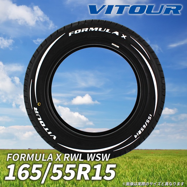 165/55R15 FORMULA X RWL-WSW【送料無料】