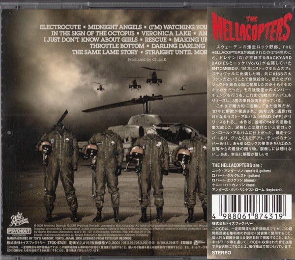 THE HELLACOPTERS/HEAD OFF+2 | RECORD SHOP CONQUEST/レコード
