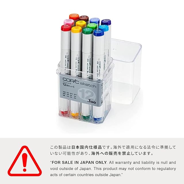 コピック 222本+アルコールマーカー166本計388本 コピック 222本+アルコールマーカー166本計388本 コピック 222本+