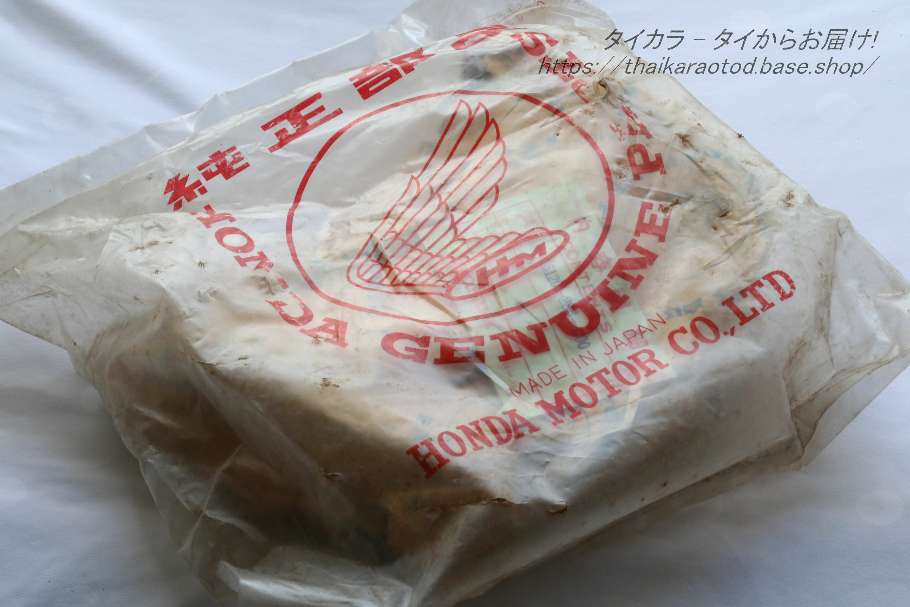 CB250 ブレーキシュー（フロント） 純正部品 45120-286-000」 | タイ