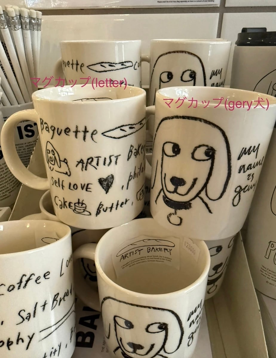 artist bakery アーティストベーカリー　限定キャラクターグッズ 5月買付】[Artist Bakery] アーティストベーカリー マグカップ | MY