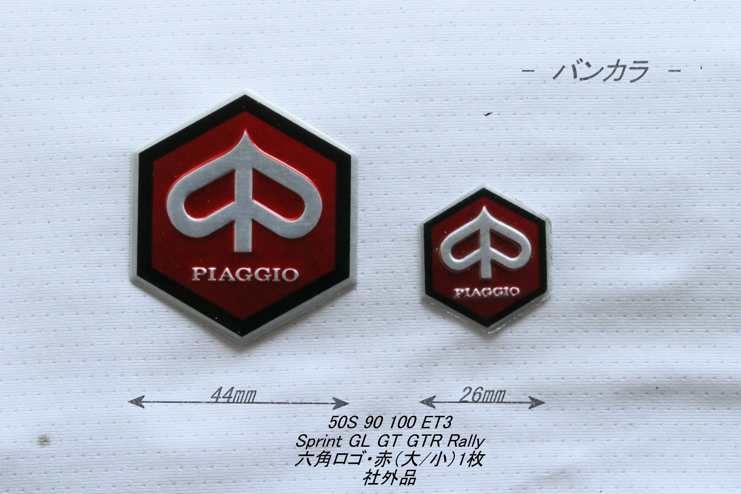 パーツカタログ VESPA sprint GL150ラリー200 PIAGGIO 【公式通販】