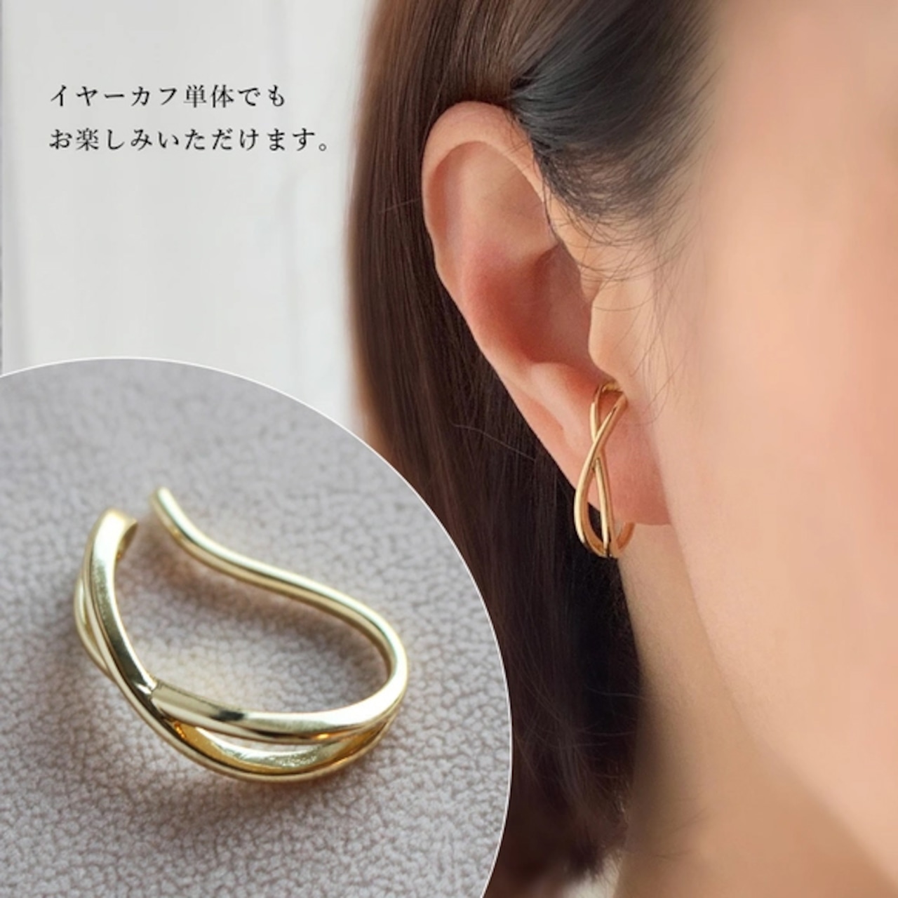 16種類の天然石<宝石質>から4つのチャームが選べる✨イヤーカフチャームセット