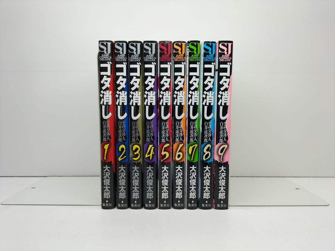 熱帯魚は雪に焦がれる 萩埜まこと [1-9巻 漫画全巻セット/完結] | PAY ID