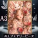 A3『ALLフェアリーダストビーズ』ALLfairy1921ダイヤモンドアート