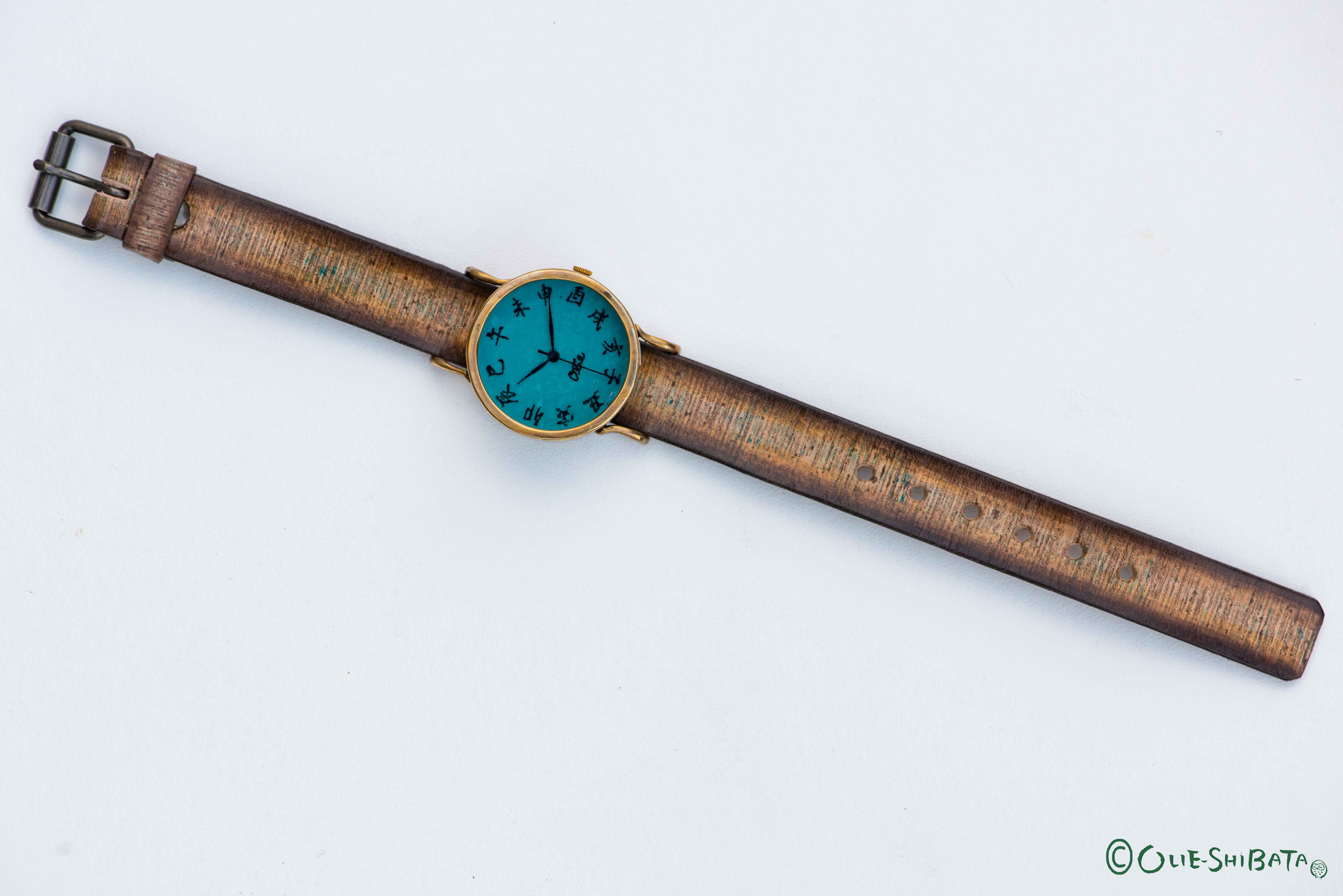 江戸文字腕時計M渋青緑 | カエルの時計屋さん