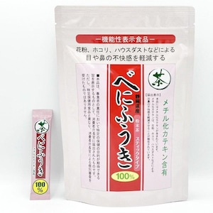 べにふうき粉末茶スティックタイプ30本