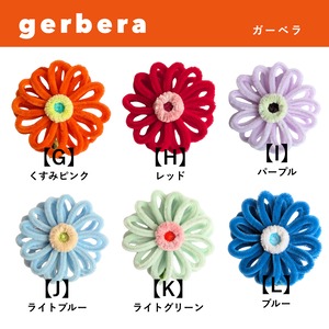 選んで作れる！select bouquet 【セレクトブーケ】 | fuwafuwa flower