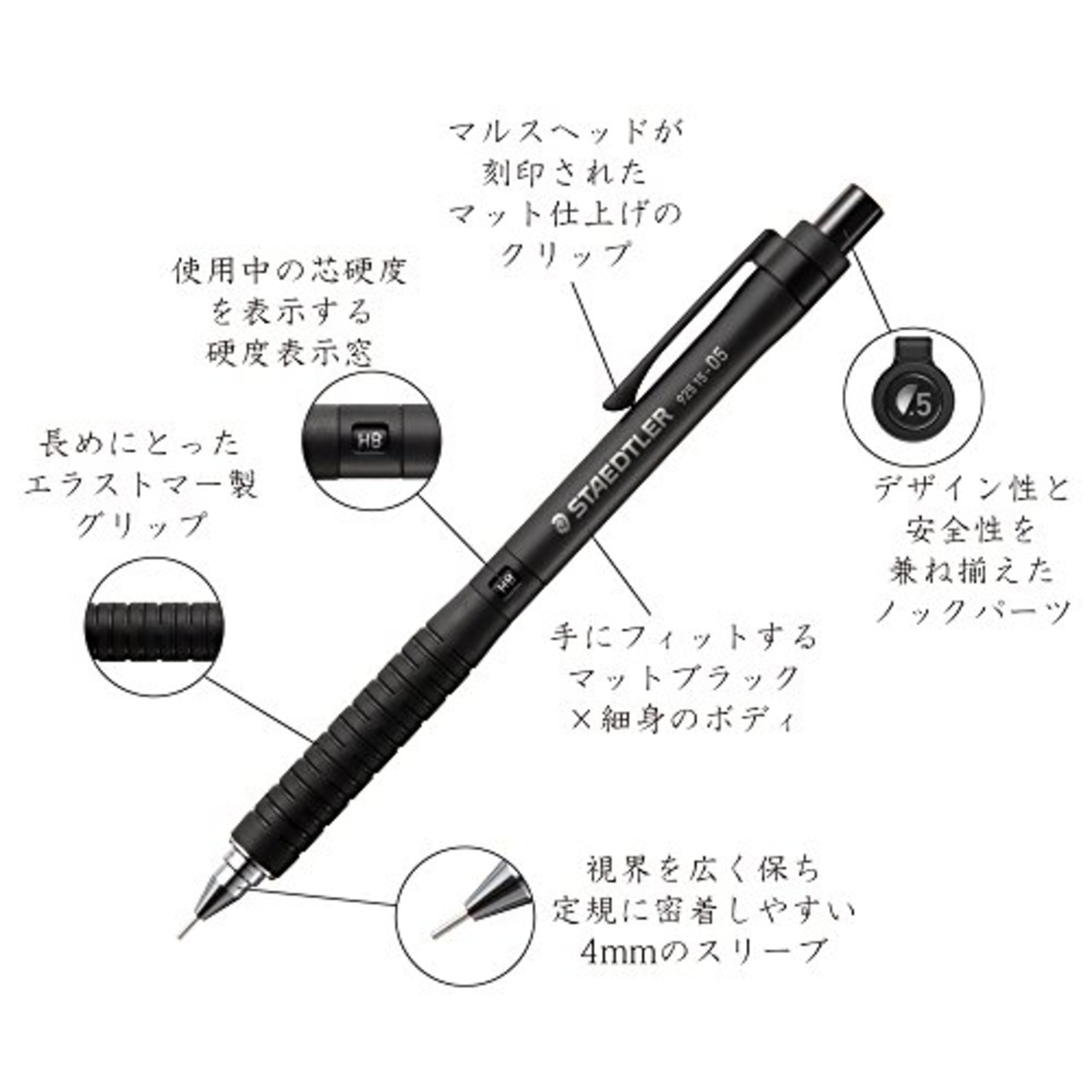 ステッドラー(STAEDTLER) シャーペン 0.3mm 製図用シャープペン ブラック 925 15-03