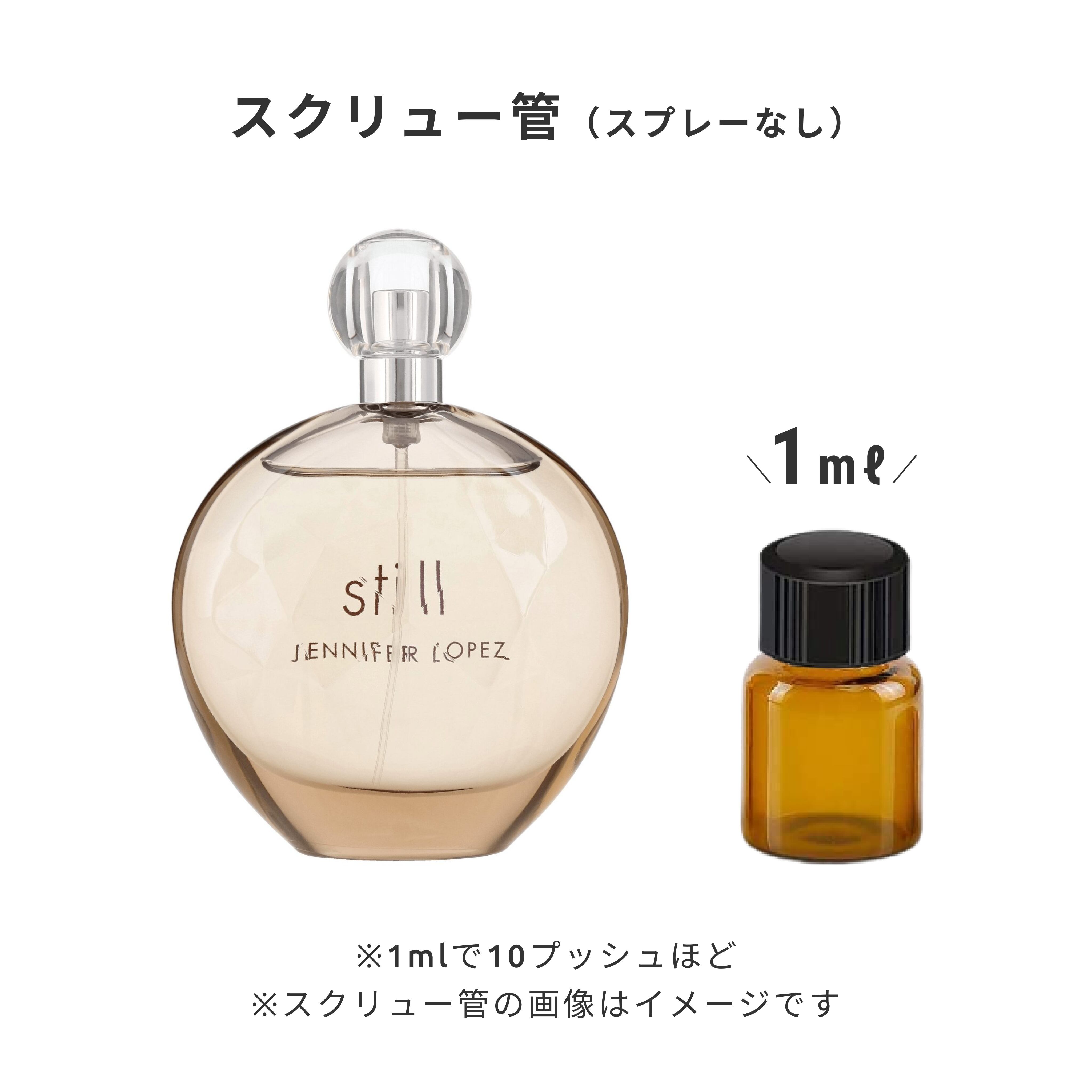 still JENNIFER LOPEZ オードパルファム 30ml 3本セット ジェニファー・ ロペス 【並行輸入品】ジェニファーロペス