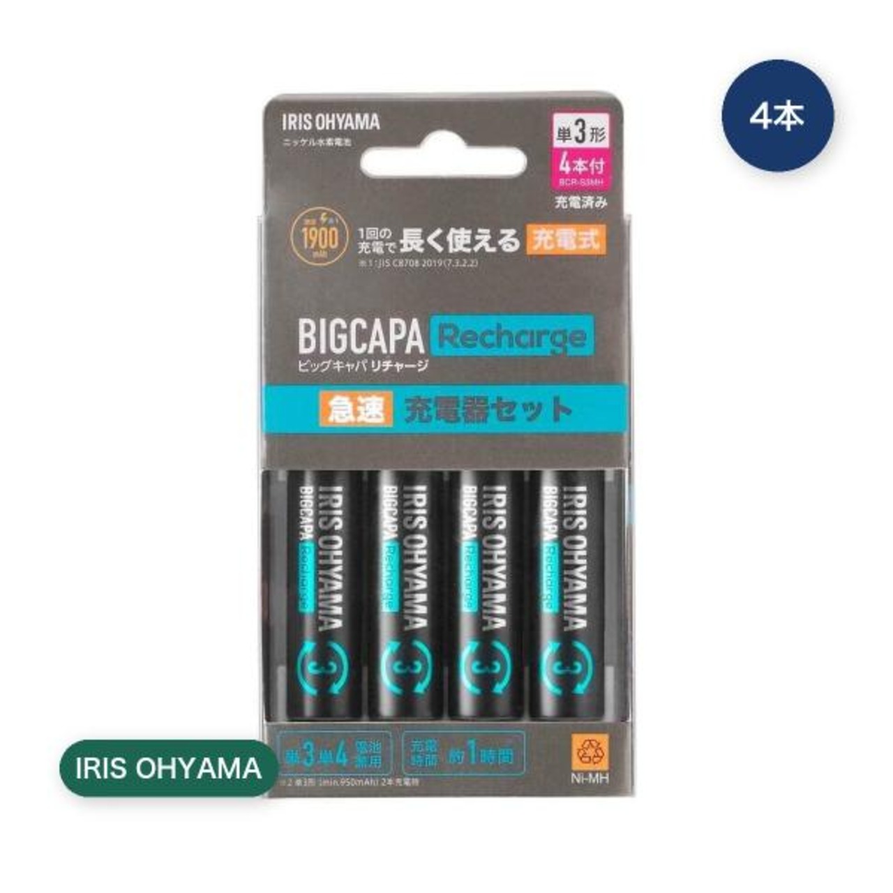 アイリスオーヤマ ビックキャパ リチャージ 急速充電器セット 単3形4個付 BCR-SQC3MH／4S