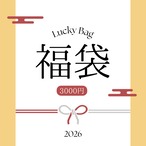 2026福袋-3000yen-