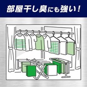 ハミング 【大容量】消臭実感Wパワー 柔軟剤 着用中ずーっと無限消臭 デオドラントサボンの香り 詰替え 2,600ml
