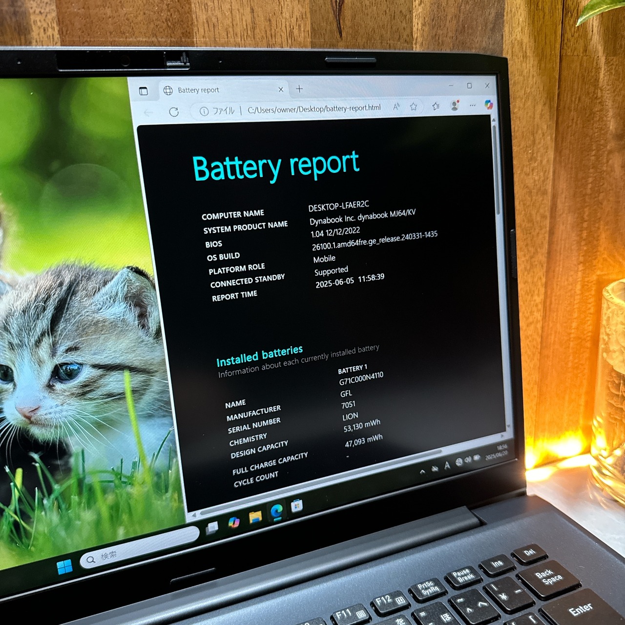 『準極美品』Dynabook MJ64/KV 2022年 メモリ16GB i5第12世代 SSD256GB ノートパソコン