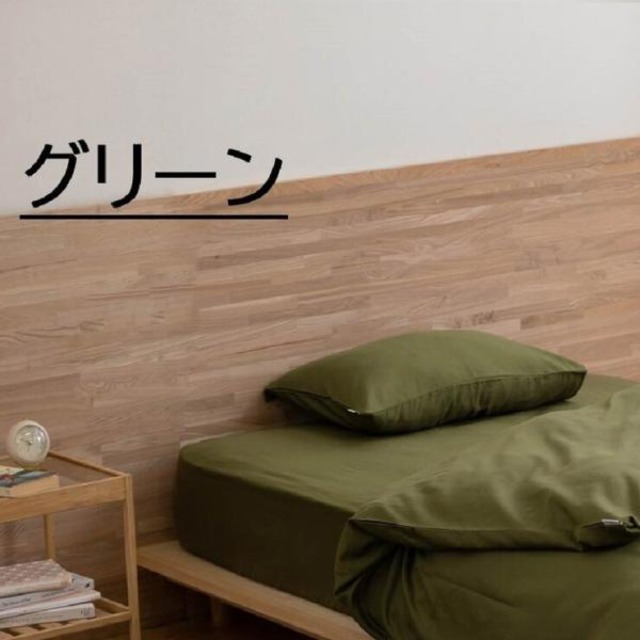 コストコ再販商品 【3セット】枕カバー 綿100％ 43x63cm グリーン