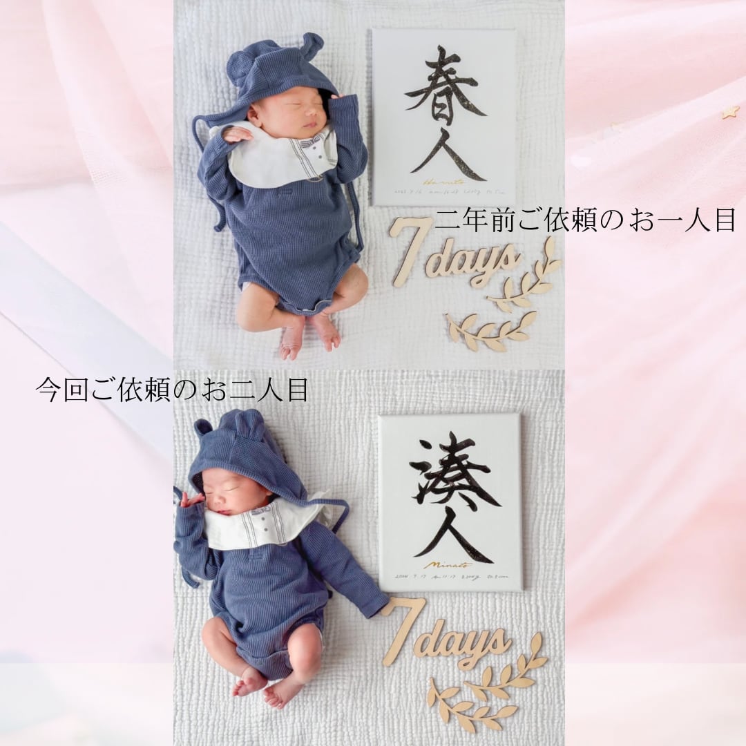 プロフ必読願いますさま専用、ご依頼品の制作ページ プロフ必読願いますさま専用、ご依頼品の制作ページ プロフ必読願います