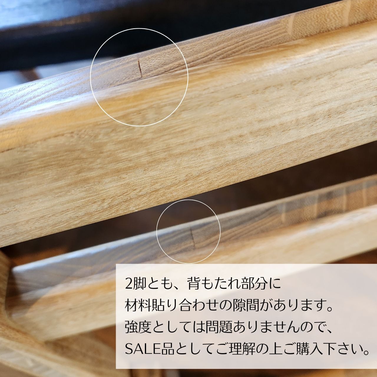【現品限り】桐製スタッキングチェア　プロトタイプ
