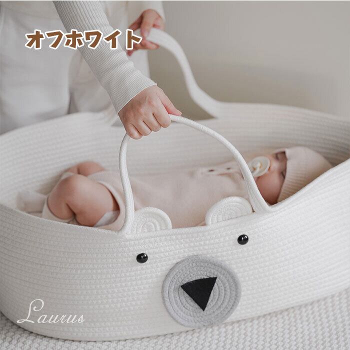 クーファン/ヨーラン/ゆりかごお譲りします