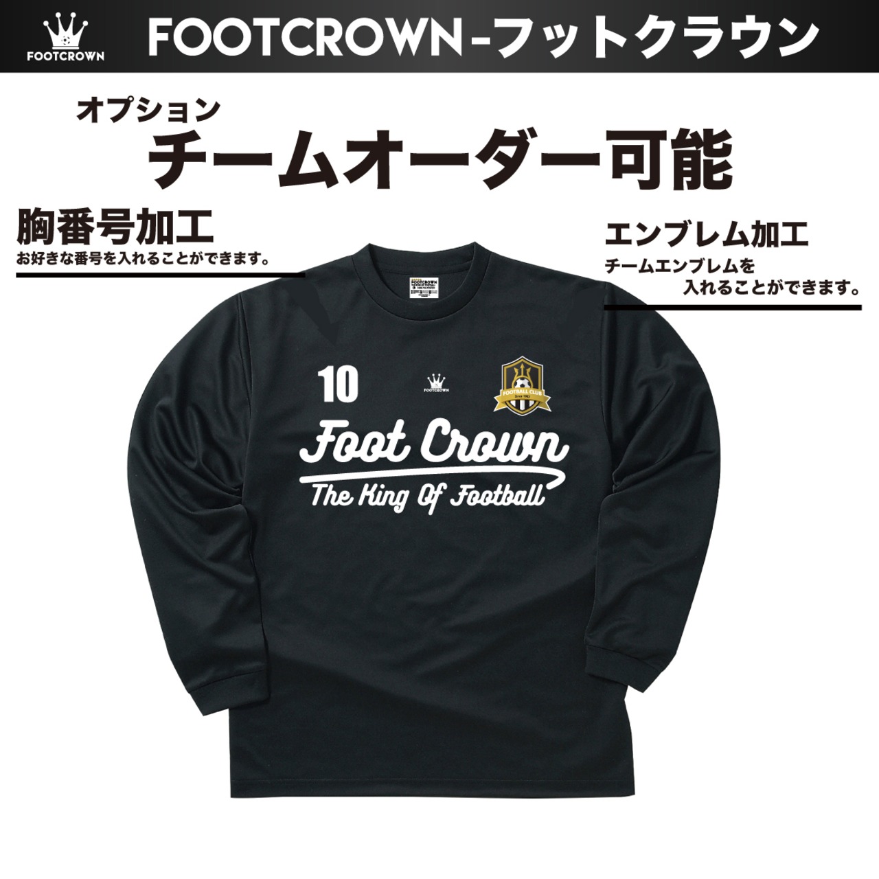 シンプル長袖プラクティスシャツ カラフルデザイン ハワイアンロゴタイプ 140~4Lサイズ チームオーダー対応 - 16