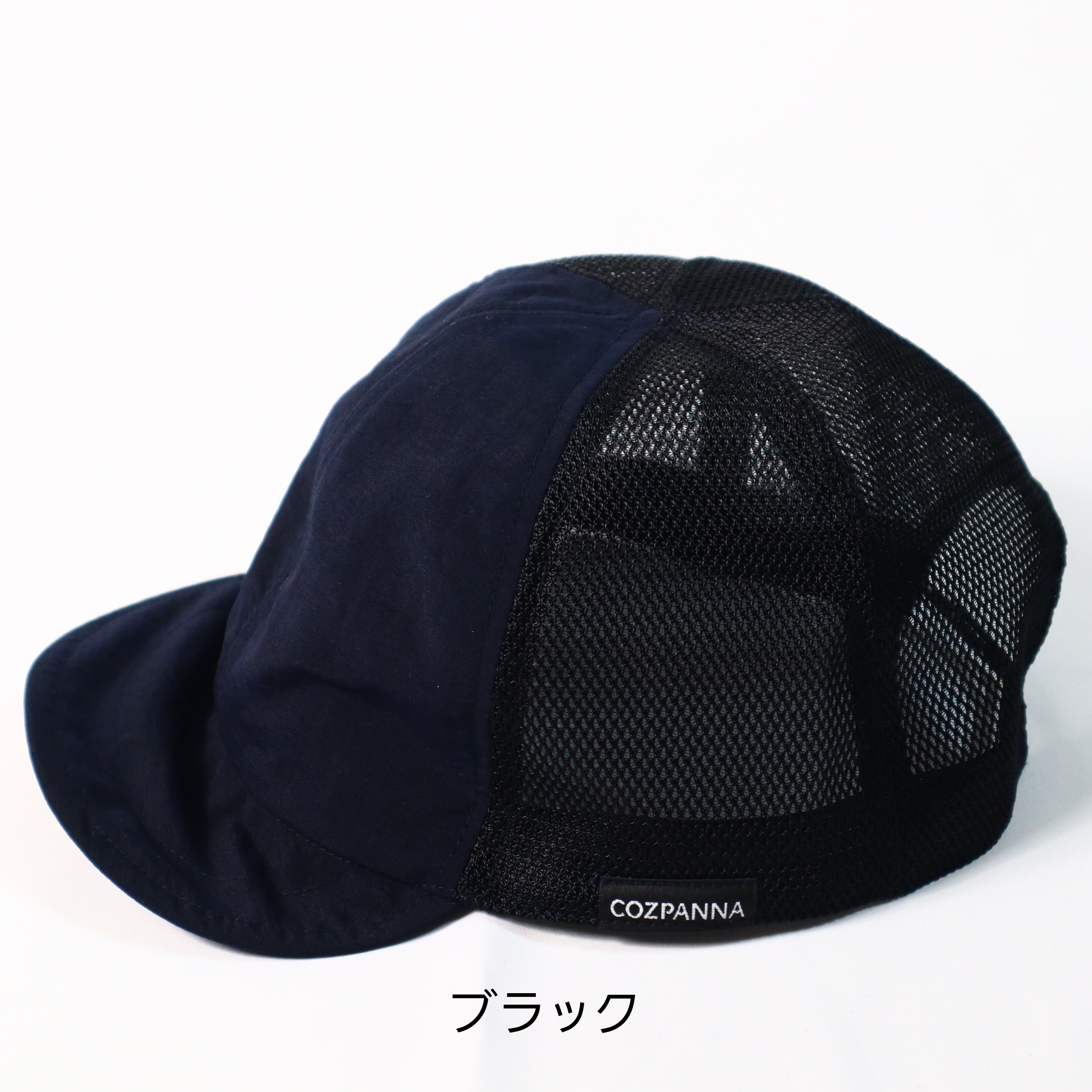Breeze CAP System 本体 Breeze Cap | COZPANNA