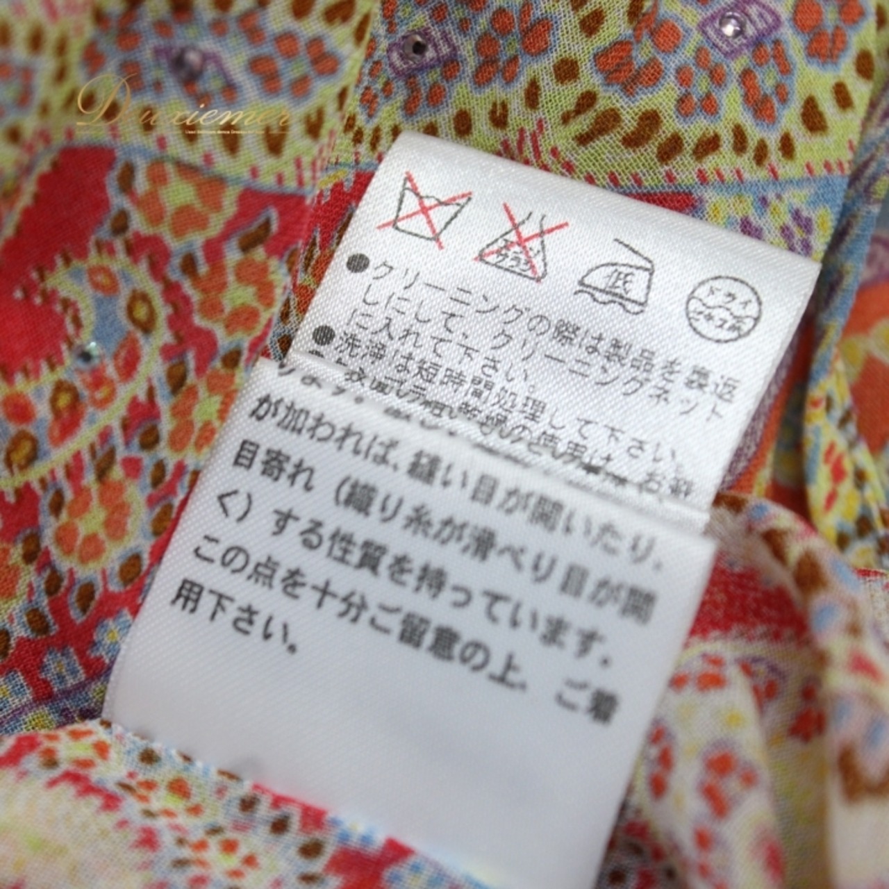 社交ダンス 衣装 スタンダード トップス レッスンウェア レディース オールシーズン 伊太利屋 黄色 赤 青 紫 ラインストーン カラフル マルチカラー オレンジ系 イエロー系 ブルー系 パープル系 エスニック エキゾチック 伸縮性 ポリエステル レーヨン