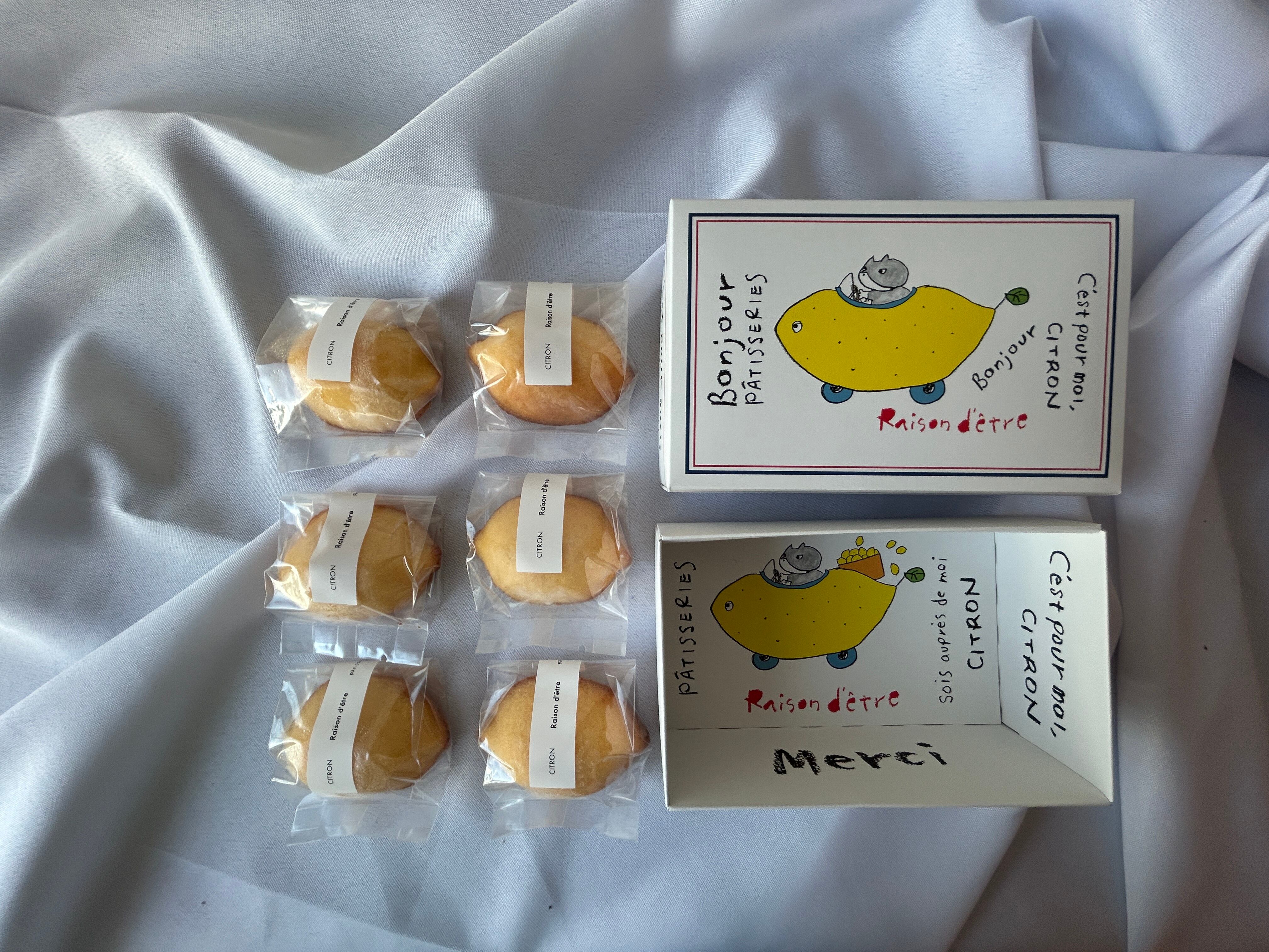 Lemoncakeさま専用 パネル３点 Lemon cake 6P Box - レモンケーキ6Pボックス | レゾンデートル広島