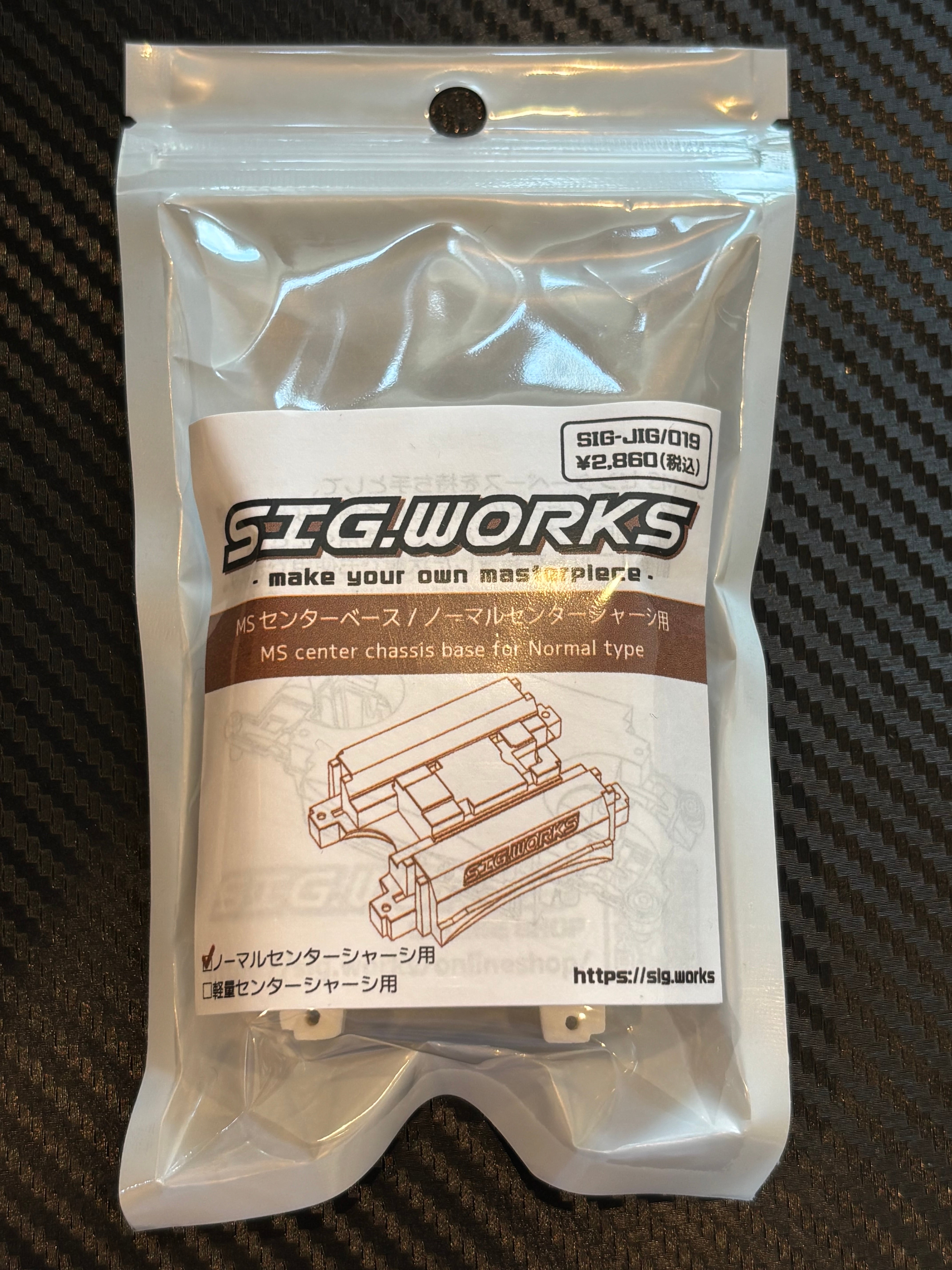 自動車 Regplanning Discharger T33 v10-0 Regplanning Discharger T33 v10-0 | ミニ四駆