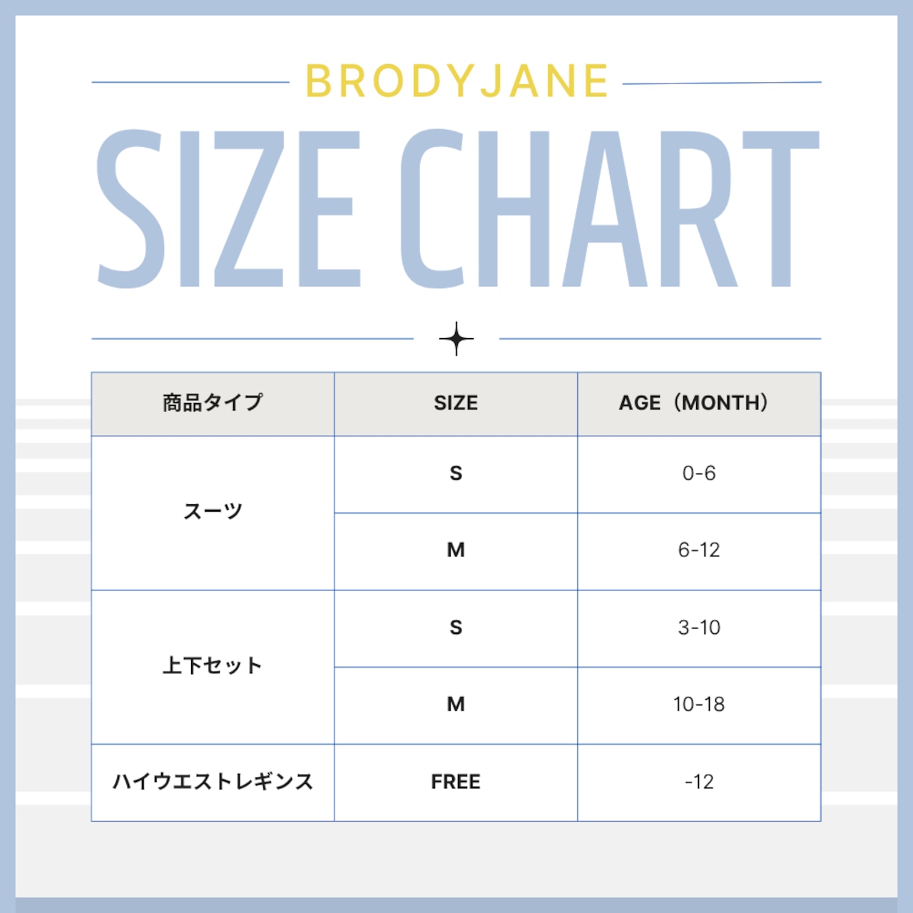 【取寄/韓国直送】Brodyjane オリーブボネット・スタイ・靴下|秋服|ベビー服|韓国子供服|26/AT