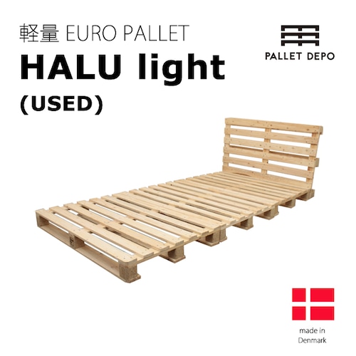 デンマーク製//リユース軽量パレットベッド【HALU light】セミダブル／ダブル／クイーンサイズ対応　北欧／西海岸／ハワイ／ブルックリン／ボヘミアンスタイルに