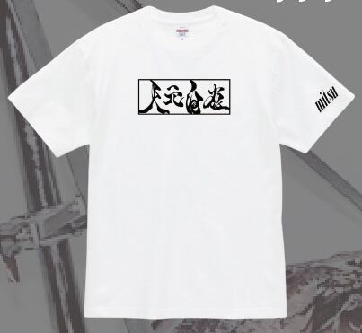 mitsu Online store
