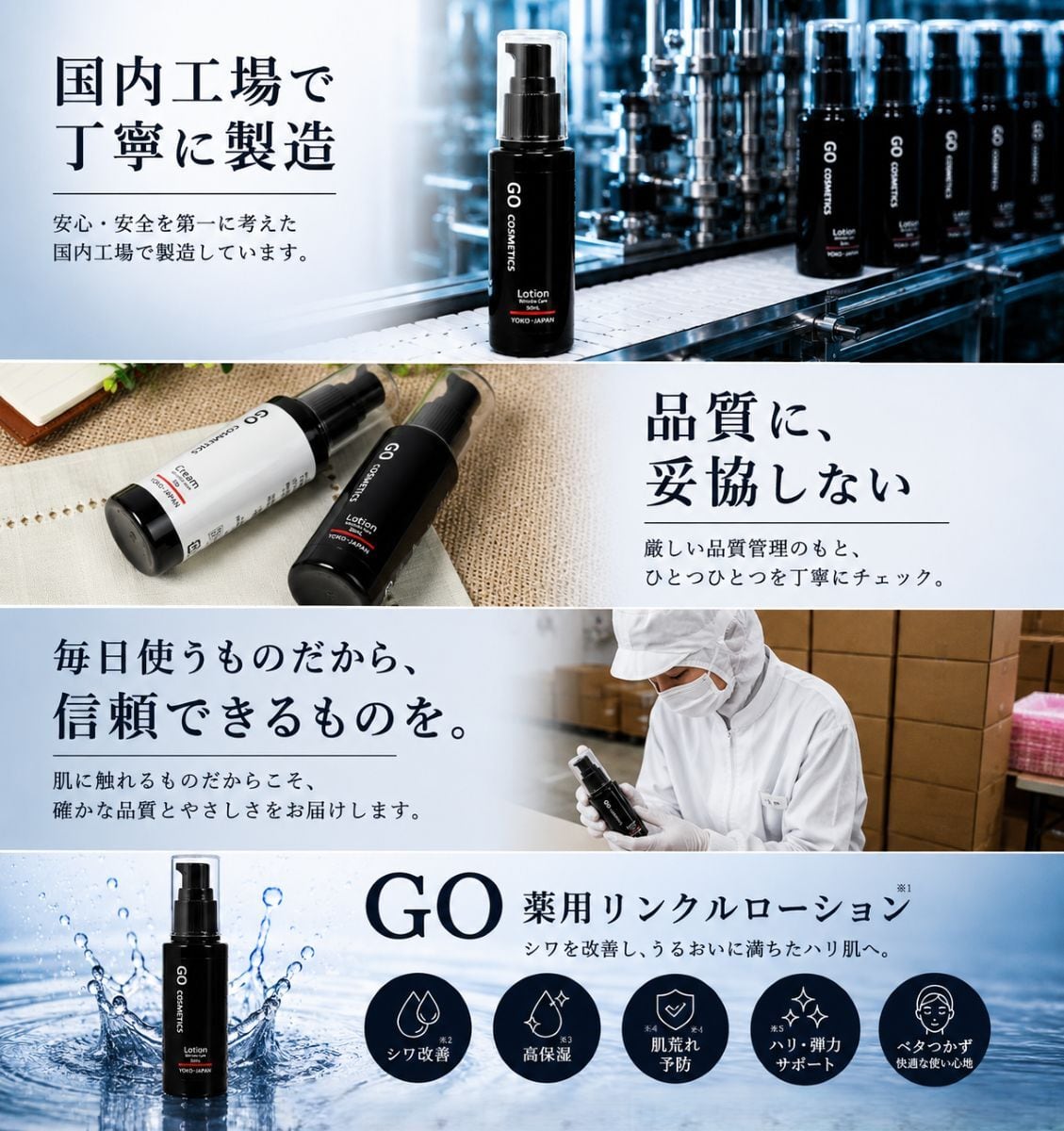 ストロベリーシャンプー＆ GO COSMETICS薬用リンクルクリーム50g