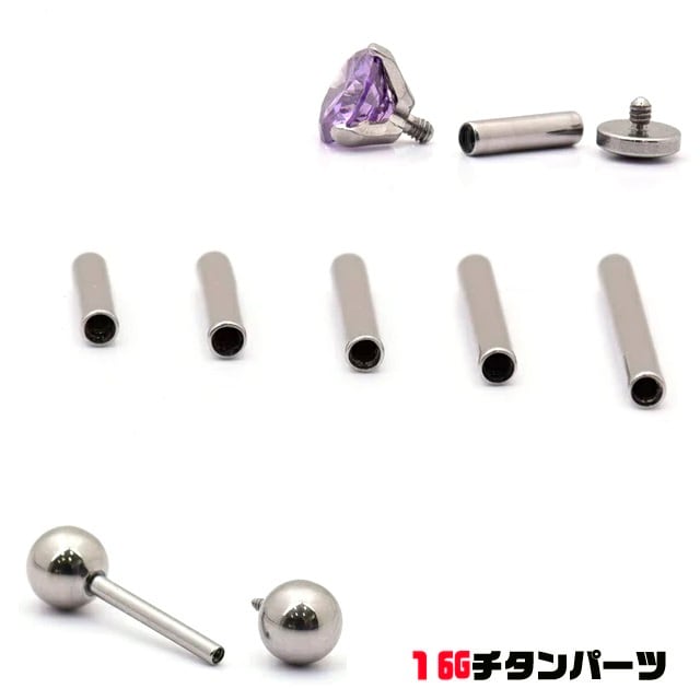 アナトメタル 16Gフラワーエンドキャッチのみ チタン 16G ANATOMETAL 限定商品 Limited Item フラワーエンド ブリリアント