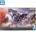 HG 1/72 ブレイディファントム