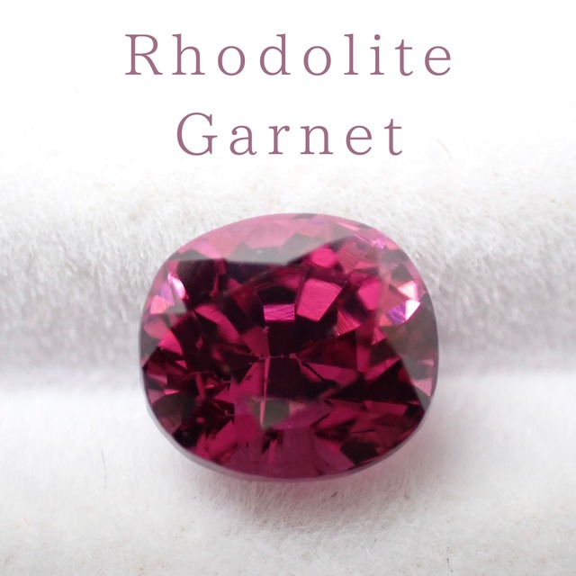 ロードライトガーネット【1477】