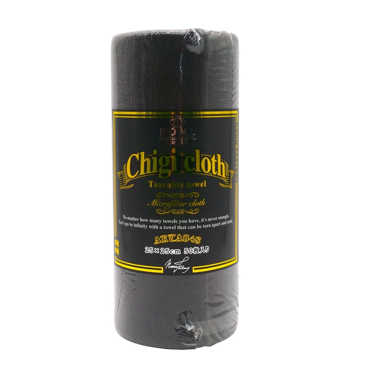 送料無料】POML Chigi cloth 【ちぎって使えるマイクロファイバー50枚