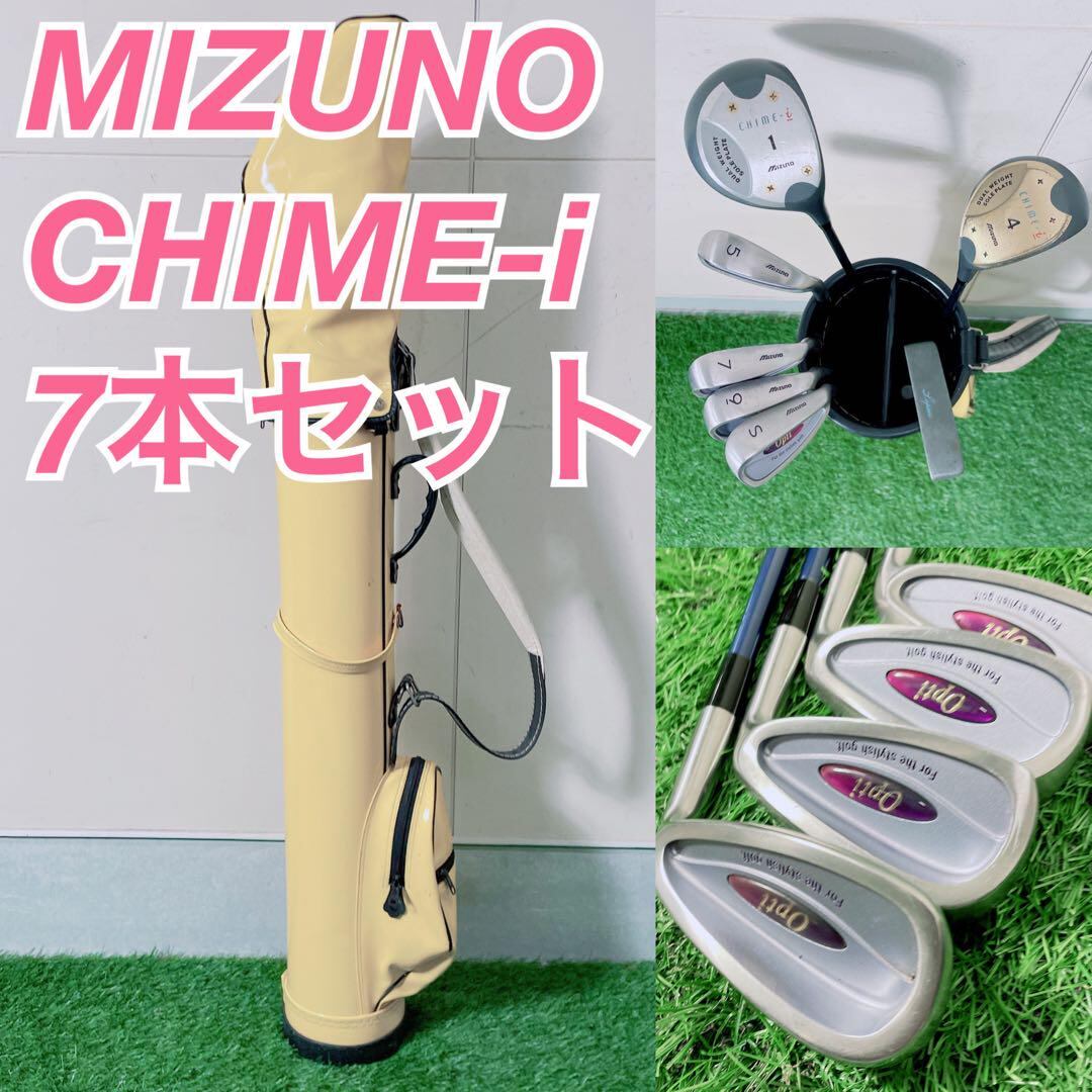 ゴルフクラブ　レディースセット　初心者　エアリル　やさしい　入門　N1241 ゴルフクラブ レディースセット 初心者 エアリル やさしい 入門