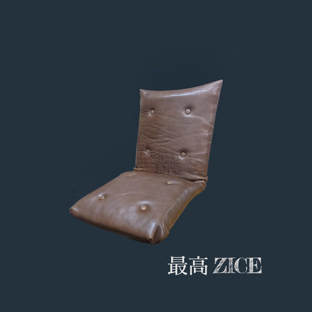 牛革製座椅子 最高ZICE(極厚クッション・収納ケース付き)