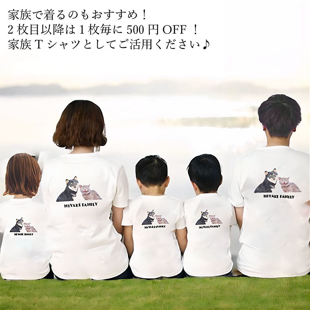 うちの子バックプリントイラストメンズ Tシャツ /オーダーメイド で