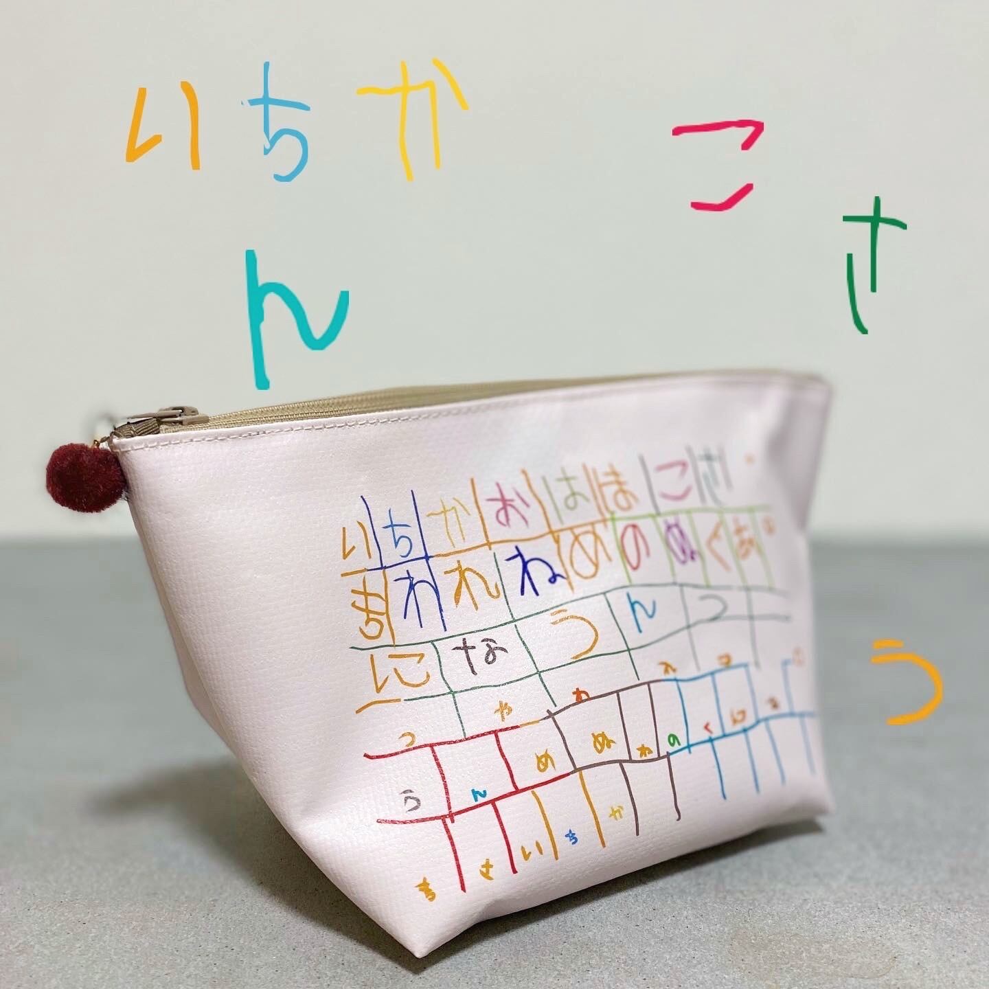 ポーチ  子どもの絵で作る鞄と雑貨 ｜リトルピカソ ｜世界に一つだけ 