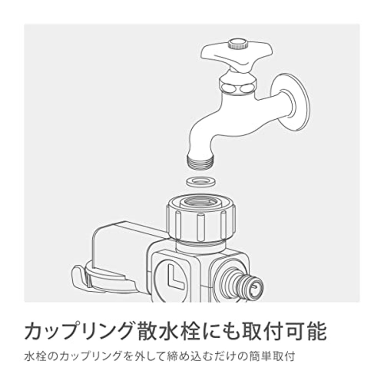 タカギ(Takagi) ラクロック蛇口分岐シャワー G1074GY