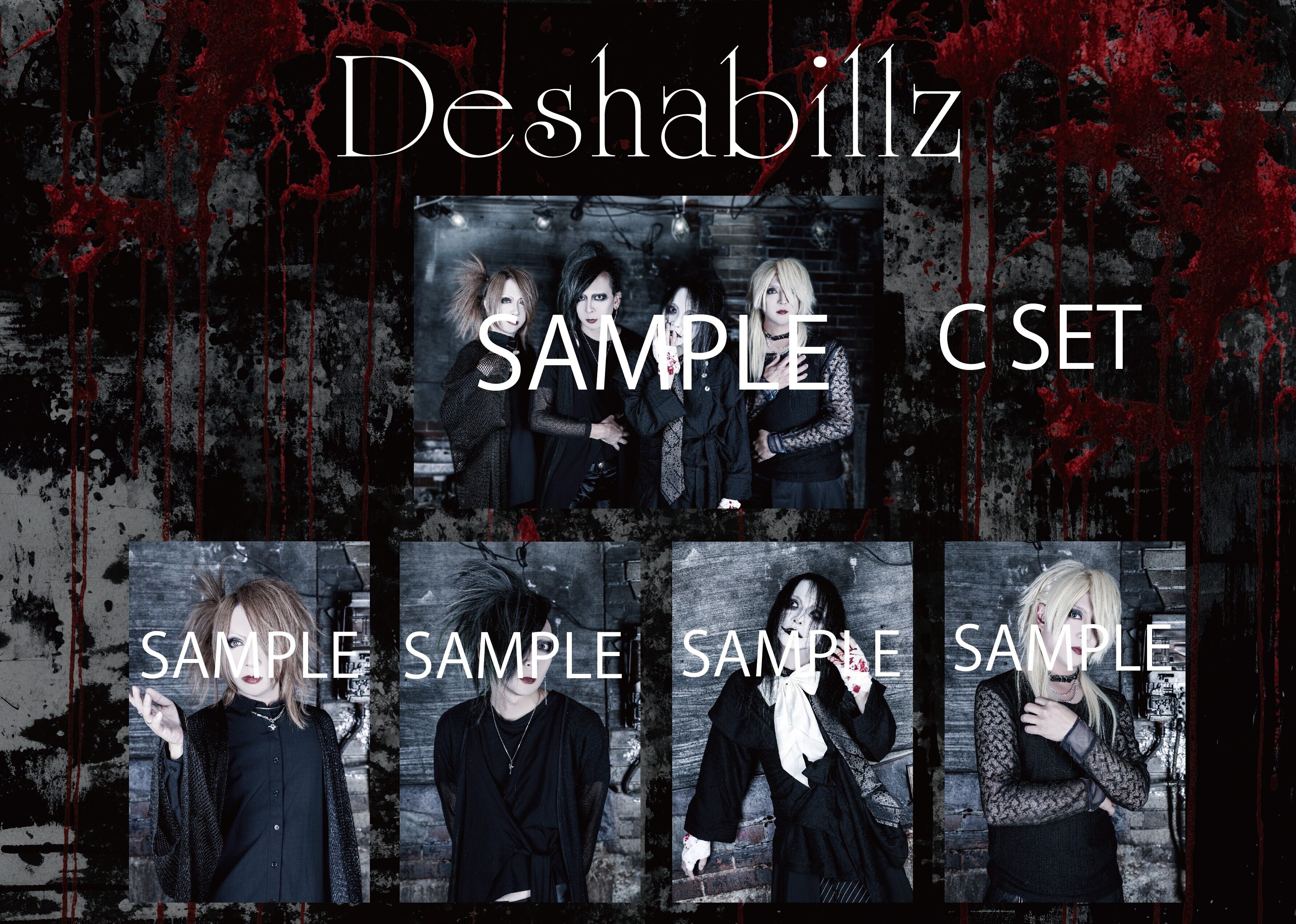 Deshabillz / inguShA SHOP