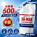 月末セールで半額！SG-MAX公式オンラインショップメルマガ登録またはLineお友達登録がおすすめです。ガラスコーティング剤 SG-MAX 詰め替え用 500ｍｍ  送料無料 車 バイク スマホ iphone アイフォン アップルウォッチ ロードバイク コーティング剤 水回り 水まわり 下地処理