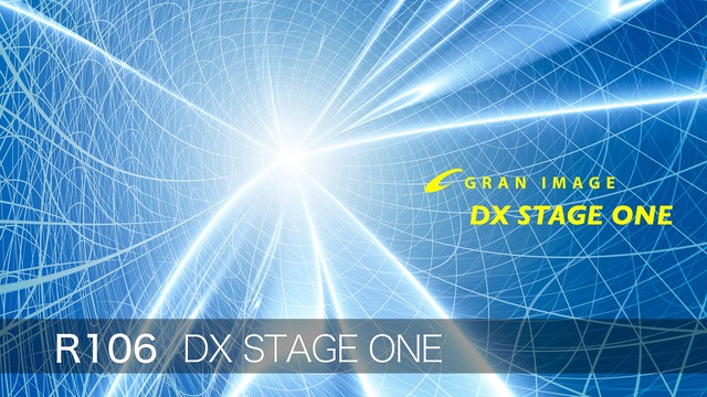 グランイメージCG素材集　R106DL　DXステージワン DX STAGE ONE（ダウンロード製品）
