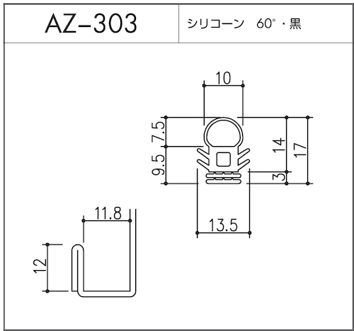 AZ-303（セミエアータイト）10m