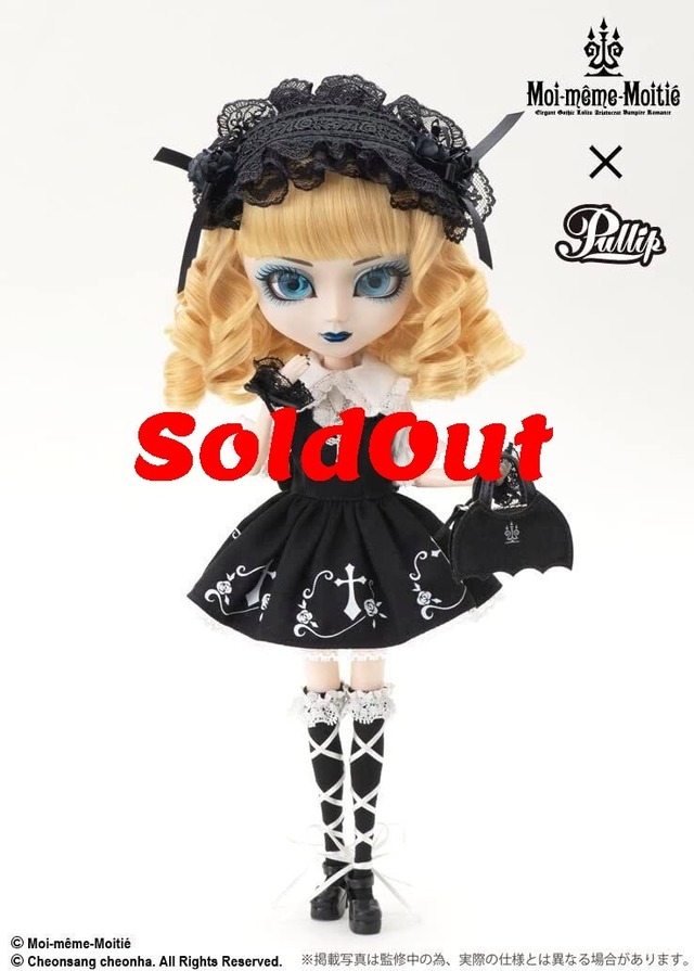 プーリップ初音ミク☆横浜人形の家限定品☆国内正規品☆新品未開封 