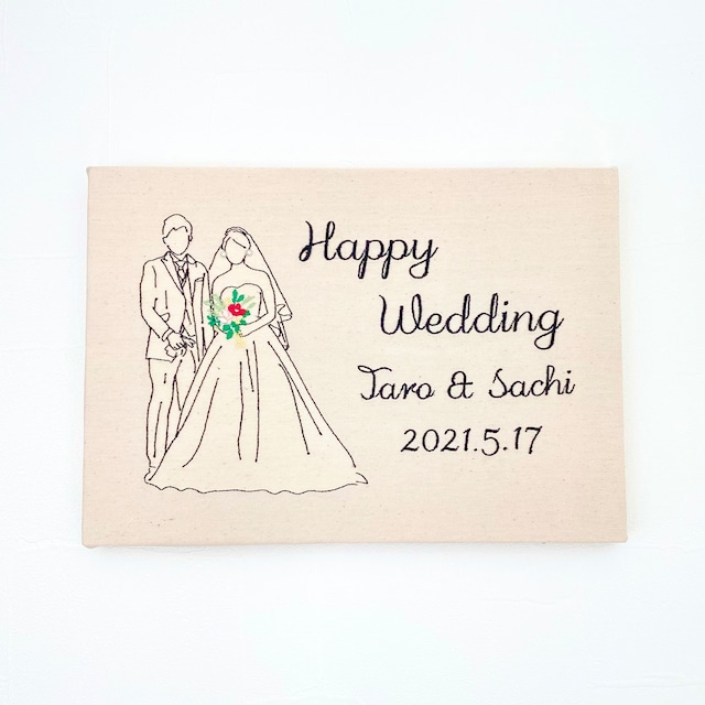 刺繍のウェルカムボード／ファブリックパネル　結婚式／結婚／ウェディング