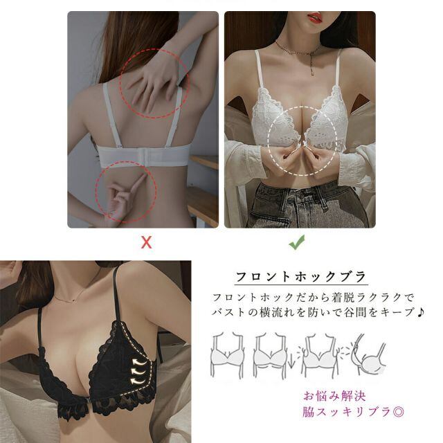フロントホック ブラショーツ 2点セット 下着セット レディース ノン