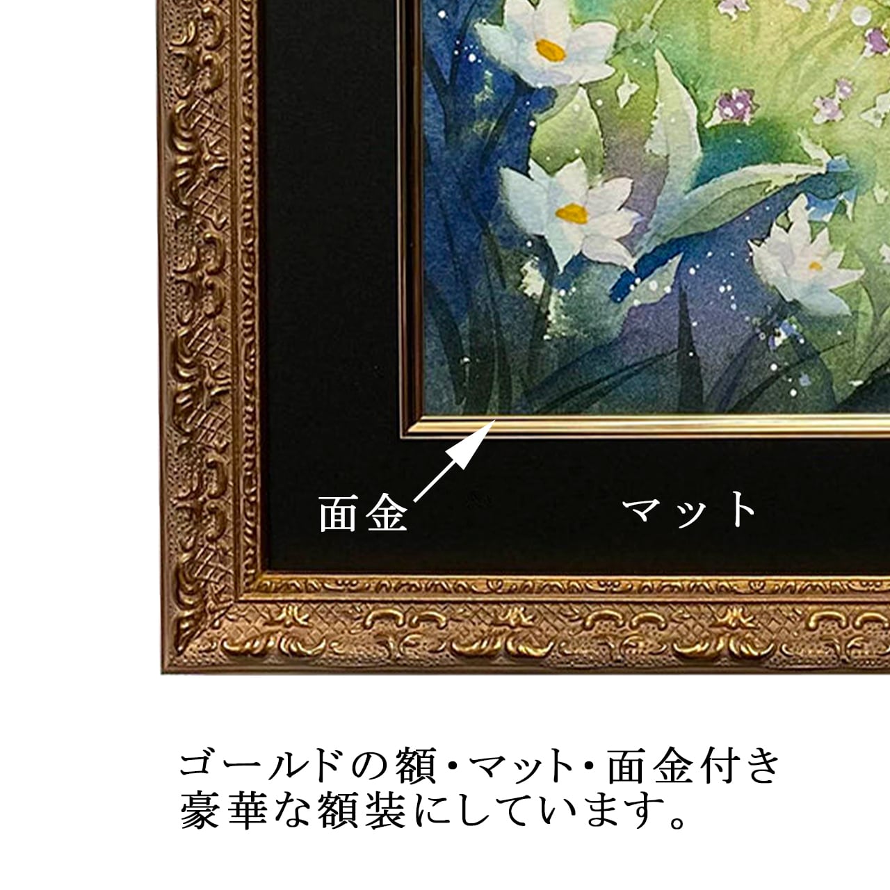 原画 『 ユニコーン ～光の森～ 』 水彩画 ユニコーンの絵 | 幸せの