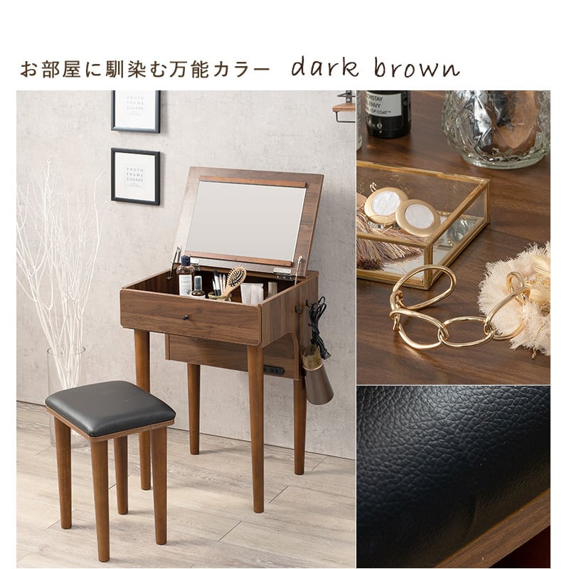 ドレッサー コンセント スツール付き メイク台 鏡台 メイク机 デスク