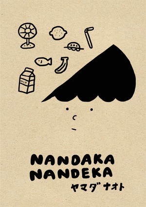 NANDAKA  NANDEKA